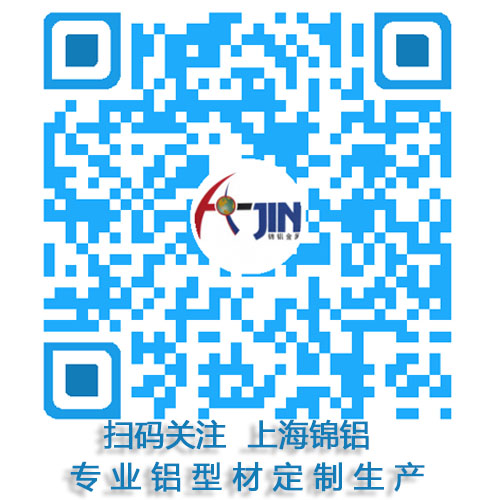 公眾號：錦鋁金屬
