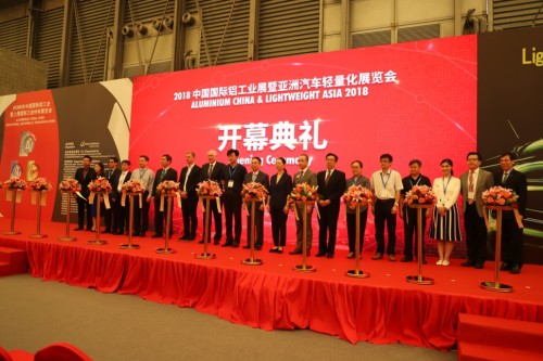 2018年中國國際鋁工業展在滬開幕